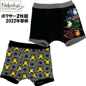 ポケモン キッズ パンツの人気商品 通販 価格比較 価格 Com