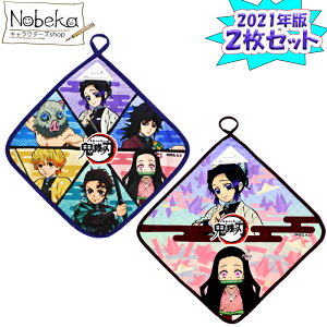 ySŃNC}bNXZ[zy2gz Sł̐n [vtnh^I y6l2lz / [vt^I [vt^I