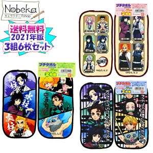 ySŃNC}bNXZ[zyzy3gZbg6z Sł̐n v`^I / v`^I2g ^InJ` ~j^I nh^I