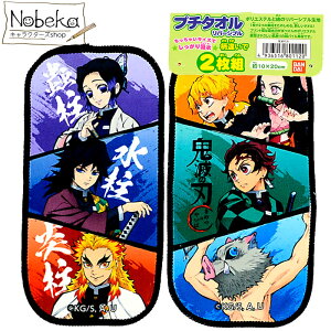 ySŃNC}bNXZ[zSł̐n v`^I2g yJtz/ v`^I ^InJ` ~j^I nh^I