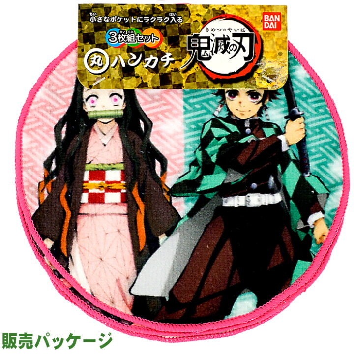 【送料無料】【６枚組】鬼滅の刃 丸形ミニタオル 【炭治郎＆禰豆子＆胡蝶しのぶ＆煉獄杏寿郎】/ プチタオル タオルハンカチ ミニタオル  ハンドタオル Nobeka