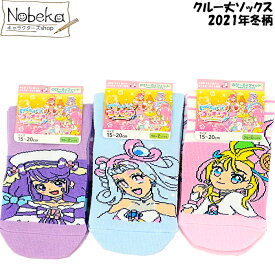 楽天市場 トロピカルージュ クルー丈の通販