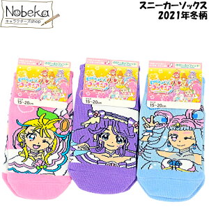 キッズ ソックス プリキュアの人気商品 通販 価格比較 価格 Com