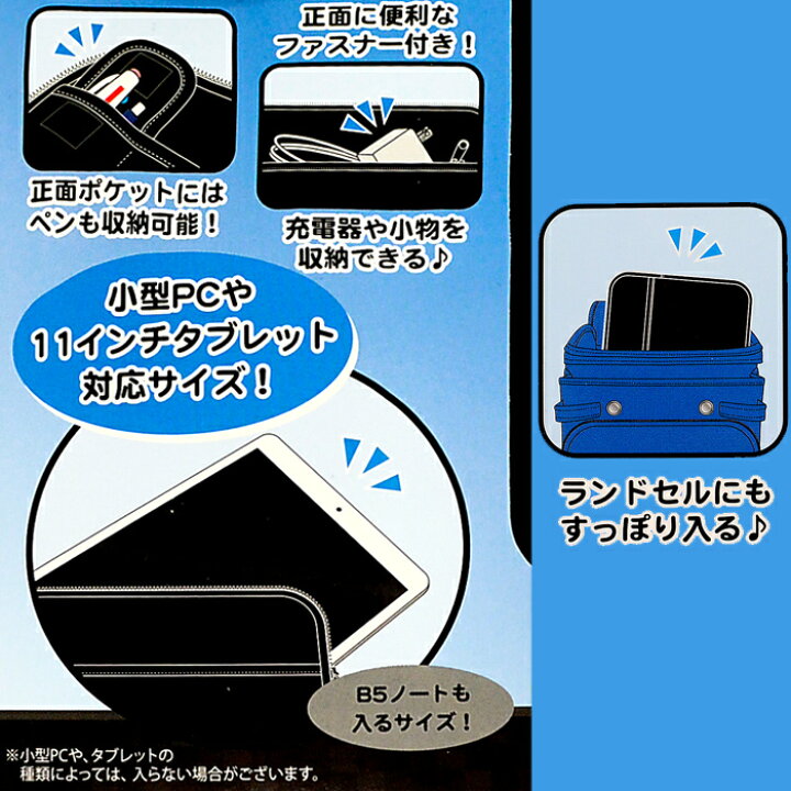 楽天市場 マインクラフト タブレットケース 集合 22年版 タブレット入れ マルチポーチ バッグ ポーチ Ipadケース グッズ マイクラ Nobeka