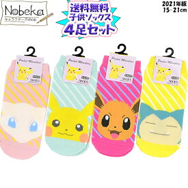 楽天市場 ポケモン 靴下 キッズ ベビー マタニティ の通販