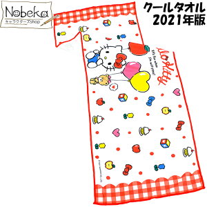 クールタオル キティ 2021年版 / クールマフラー マフラータオル スポーツタオル 冷感タオル フェイスタオル ハローキティ サンリオ