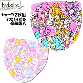 楽天市場 プリキュア ショーツ キッズサイズ Cm 1 129cm の通販 楽天市場 プリキュア ショーツ キッズサイズ Cm 1 129cm の通販