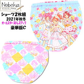 楽天市場 プリキュアショーの通販