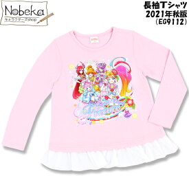 楽天市場 トロピカルージュ プリキュア 服 Tシャツの通販