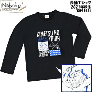 �y�S�ŃN���C�}�b�N�X���Z�[���z�S�ł̐n ����T�V���c �ɔV�� �yER9155:�u���b�N�z / �S�� ��T T�V���c �g���[�i�[ �V���c �� �͂��т� ���̂��� �{���ɔV��