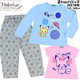 楽天市場 ポケモン パジャマの通販 楽天市場 ポケモン パジャマの通販
