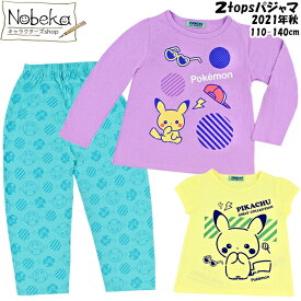 楽天市場 ポケモン パジャマ 140の通販