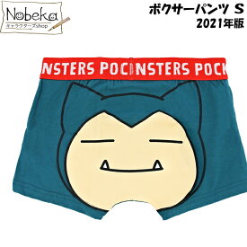 楽天市場 ポケモン トランクスの通販