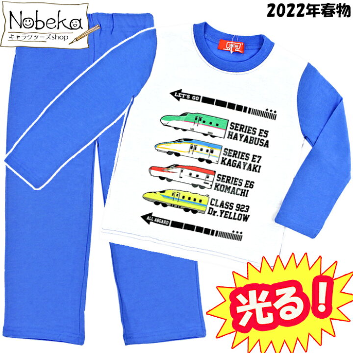 新品 ポケモン 光るパジャマ 青 蓄光パジャマ 130 魅力的な 新品 ポケモン 光るパジャマ 青 蓄光パジャマ 130 魅力的な