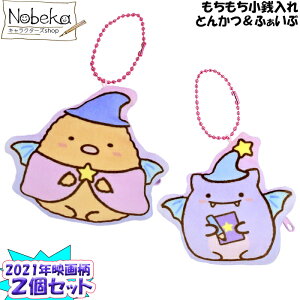 y2gz ݂R炵 f  K yƂ񂩂ӂԁz 2021N~ ̂܂ق̃R / f悷݂R炵2 f   {[`F[}XRbg }X