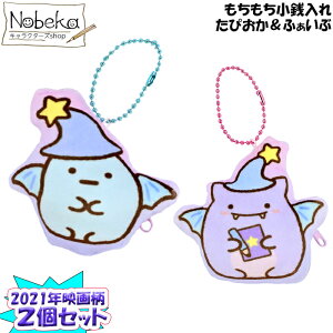 y2gz ݂R炵 f  K y҂ӂԁz 2021N~ ̂܂ق̃R / f悷݂R炵2 f   {[`F[}XRbg }X