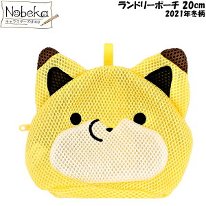^kLƃLcl h[|[` 20cm yLcl:Sz 2021N~ / h[lbg bV|[` g[g lbg ^kL Lcl ^kLc