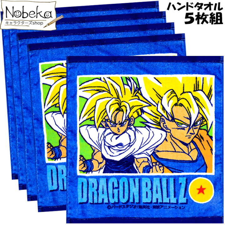 楽天市場】【5枚組】ドラゴンボール ハンドタオル / ウォッシュタオル 