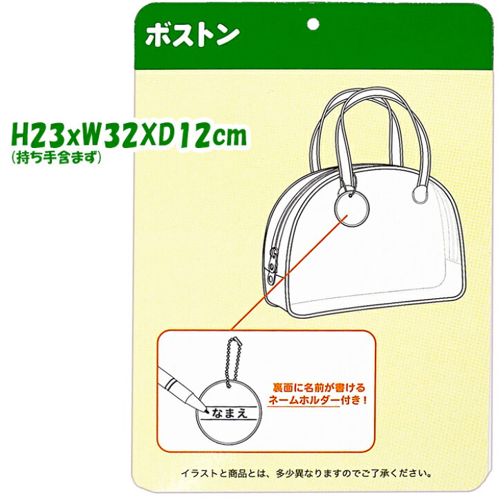 楽天市場 プール ボストンバッグ キティ 22年版 プールバッグ ビーチバッグ ハローキティ サンリオ Nobeka