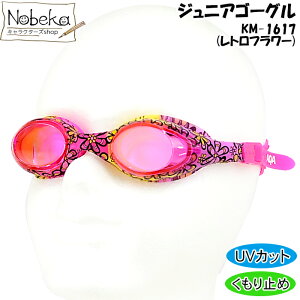 yubNtCf[zXC~OS[O WjAp AQA Swim KM-1617 ygt[z/ AQASwim wp S[O qS[O LbYS[O ~ UVJbg