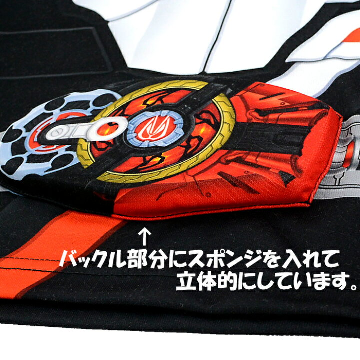 楽天市場 送料無料 変身リアルプリントパジャマ 仮面ライダーギーツ 22年秋冬柄 変身スーツ 仮面ライダー ギーツ 長袖パジャマ 変身パジャマ 変身スーツ なりきりパジャマ なりきりスーツ キッズパジャマ 服 Nobeka 楽天市場 送料無料 変身リアルプリントパジャマ 仮面ライダーギーツ 22年秋冬柄 変身スーツ 仮面ライダー ギーツ 長袖パジャマ 変身パジャマ 変身スーツ なりきりパジャマ なりきりスーツ キッズパジャマ 服 Nobeka
