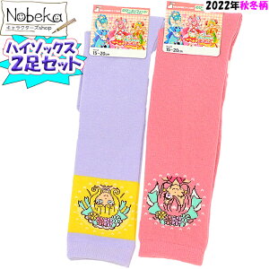 キッズ ソックス プリキュアの人気商品 通販 価格比較 価格 Com キッズ ソックス プリキュアの人気商品 通販 価格比較 価格 Com