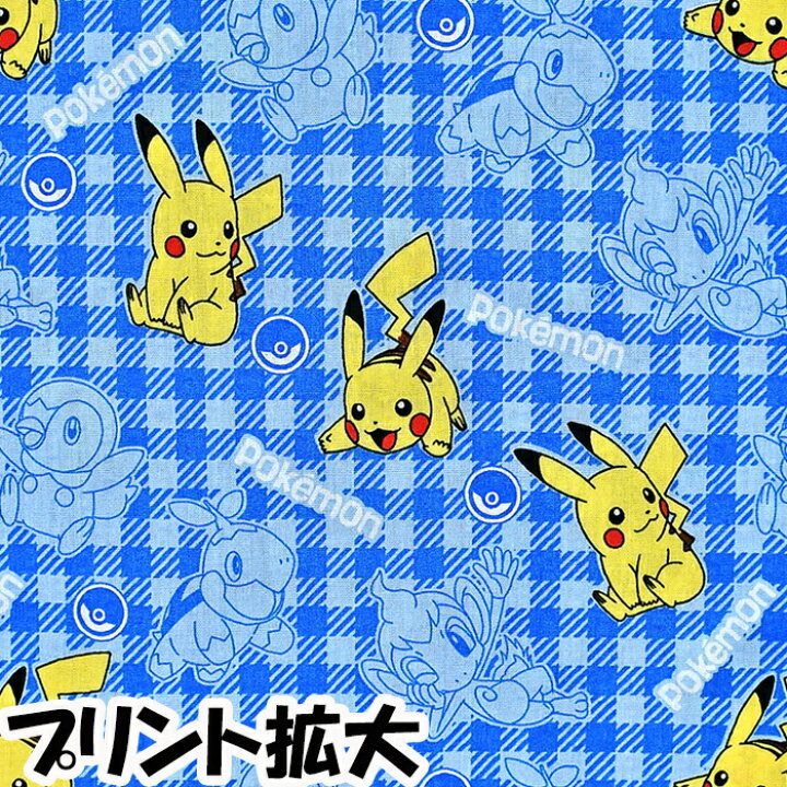 楽天市場】【サマーセール22】ポケモン 子供パジャマ 前開き【サックス】2022年夏 / ポケットモンスター 半袖パジャマ キッズパジャマ 前開きパジャマ パジャマ 服 : Nobeka 楽天市場】【サマーセール22】ポケモン 子供パジャマ 前開き【サックス】2022年夏 / ポケットモンスター 半袖パジャマ キッズパジャマ 前開きパジャマ パジャマ 服 : Nobeka