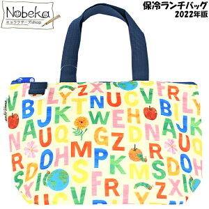 ۗ⃉`obO (ۗۉobO) ͂؂ނ ylCr[z 2022N / ۗobO N[[obO ۗg[g `obO ` GbNJ[