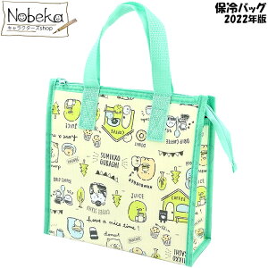 ۗ⃉`obO (ۗۉobOS) ݂R炵 2022N / ۗobO N[[obO ۗg[g `obO ` ݂R TGbNX