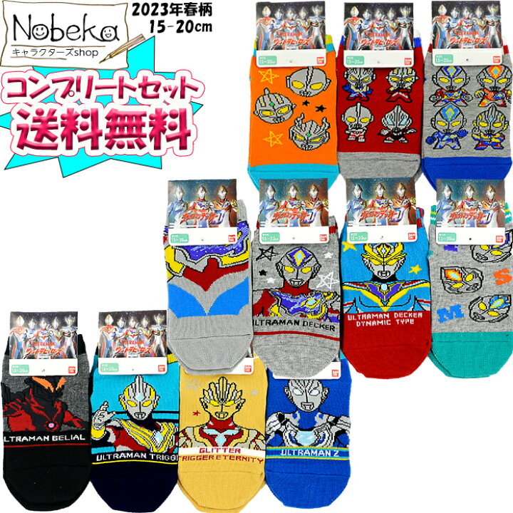 楽天市場】【☆ウルトラマンアーク完結特価】【送料無料 