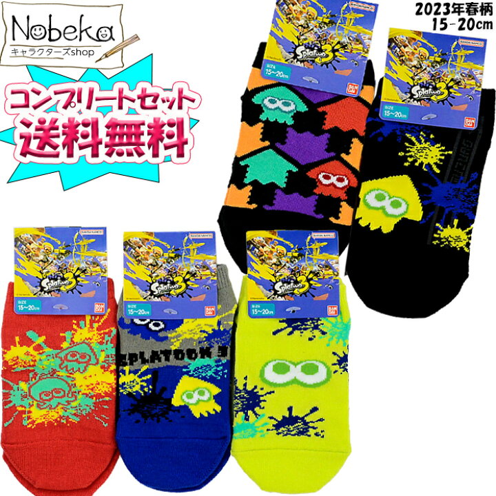 スプラトゥーン3 靴下2足セット 新品 通販