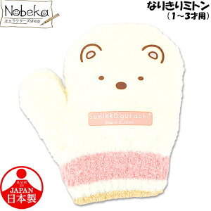 q ݂R炵 Ȃ肫~g 낭 y1-3˗pz/ ~g  ݂R VN} TGbNX