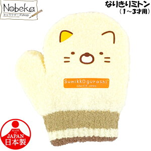 q ݂R炵 Ȃ肫~g ˂ y1-3˗pz/ ~g  ~g ݂R lR TGbNX