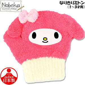 q }CfB Ȃ肫~g y1-3˗pz[Y / ~g  }C TI