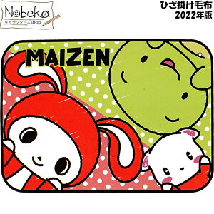 }C[ Ђ|ѕz ܂VX^[Y ytFCXAbvz 2022N / }C[uPbg {^t Ђ| Ђ }CNtg }CN