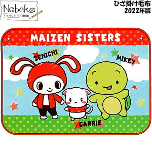 }C[ Ђ|ѕz ܂VX^[Y yz 2022N / }C[uPbg {^t Ђ| Ђ }CNtg }CN