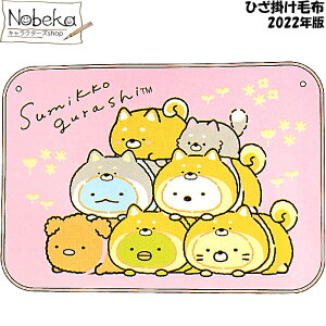 }C[Ђ| ݂R炵 y:sNz 2022N / }C[uPbg {^t Ђ| Ђ ݂R TGbNX