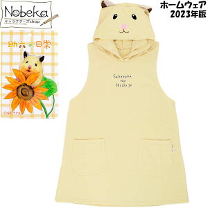 yz Z̓ z[EFAyGA43613-32z2023N / `jbN `jbNGv fB[XGv Gv s[X nX^[