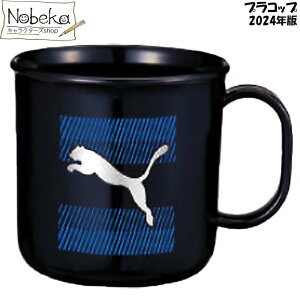 v[} 2024N vRbv / PUMA vJbv Rbv v[}Rbv