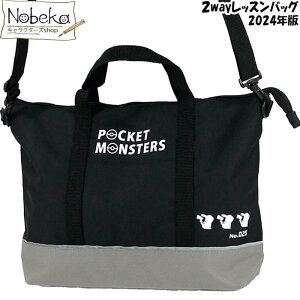 �|�P���� 2024�N�� 2way���b�X���o�b�O �y�s�J�`���E:LPK5-2800�z/ �}�����V 2way���b�X�� �V���v��2way���b�X���o�b�O 2way ���b�X���o�b�O �|�P�������b�X���o�b�O �|�P�b�g�����X�^�[