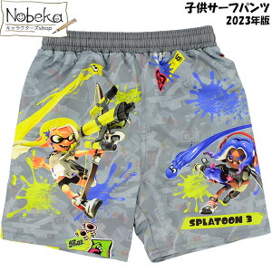 yAEgbgz q T[tpc XvgD[3 yO[z2023N / XCpc o_C XvgD[ tvCpc