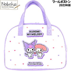 v[{Xg }CfBN~ 2023N / }V ̎q v[obO TI }C