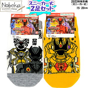 �y2���g�z�L���O�I�[�W���[ �q���\�b�N�X �y�X�j�[�J�[��z 15�`20cm 2023�N�H�~��/ �X�j�[�J�[�\�b�N�X �L�b�Y �o���_�C �X�[�p�[��� ����V���[�Y