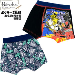 �L���O�I�[�W���[ �{�N�T�[�u���[�t 2023�N�H�~�� �y���ؔŁz 2���g / �X�[�p�[��� ����V���[�Y ���B �q�[���[ ���l��� ��� �p���c �o���_�C �{�N�T�[�p���c �v���~�A��