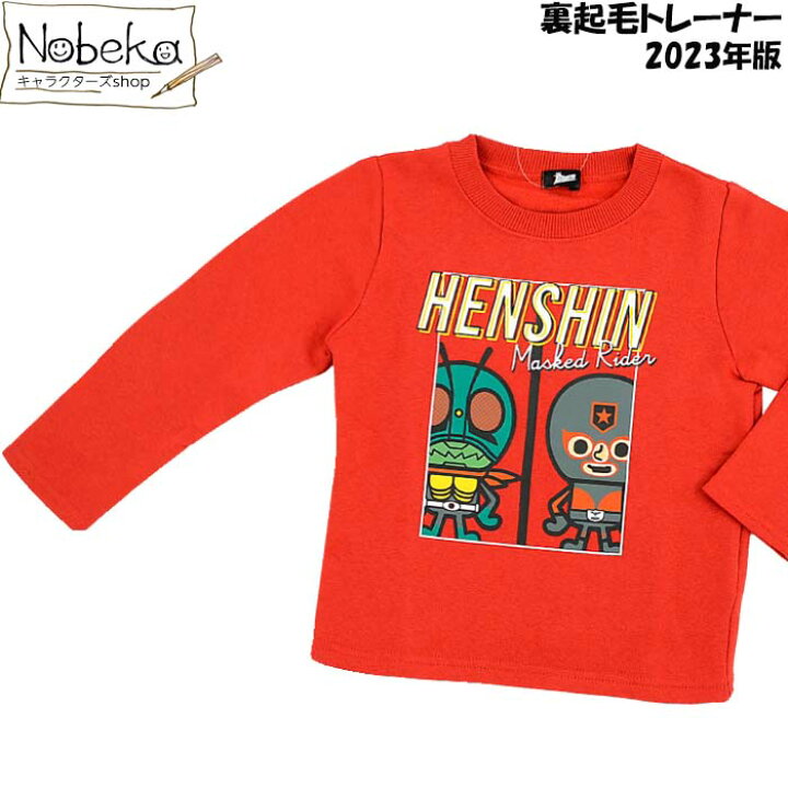 楽天市場】仮面ライダーシリーズ （パンソンワークス） 裏起毛 