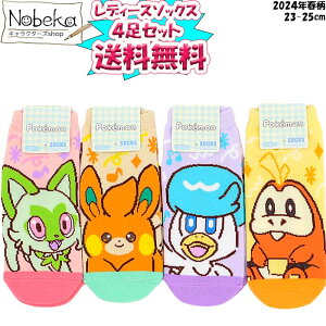 yzy4gz |PSV fB[X\bNX 23-25cm 2024NtijInzQ[^NbXpj/ Xj[J[ wl\bNX wlC |PbgX^[ |P XJ[