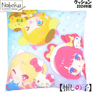 ̎qxTI NbV yu[z2024N / zc w TILN^[Y ̎qObY gcCX^[YObY