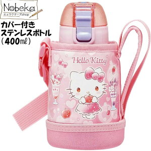 yzyKSTCH4zJo[tXeX{giJo[t_CNg{gjLeB 400ml/ Jo[t Jo[t _CNg{g  XeX{g XeX n[LeB 