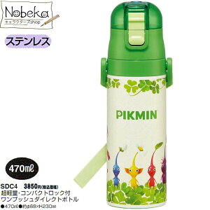 yzsN~ ݃XeX{g 470ml 2024NŁySDC4z/ vbV_CNgXeX{g  XeX{g sN~ObY sN~XeX{g CV