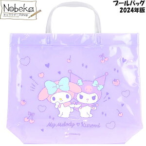 v[obO }CfBEN~yBMK-1200z2024N/ }V r[`obO TI }C